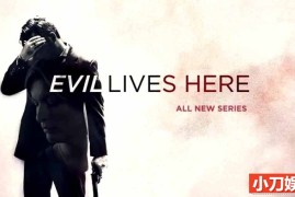 探索频道犯罪调查纪录片《魔鬼住在这 Evil Lives Here 2022》第6季全8集 英语中英双字 官方纯净版 1080P/MKV/18.3G百度网盘下载