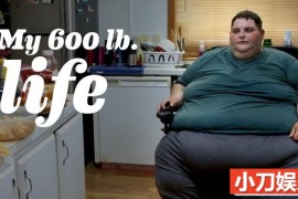 成功减肥纪录片《沉重人生 My 600-lb Life》第7季原版无字 720P/1080i高清纪录片百度网盘下载