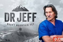 动物救治纪录片《热血兽医师 Dr. Jeff: Rocky Mountain Vet 2015-2022》第1季全10集 英语外挂中字 官方纯净版 1080P/MKV/29G 落基山兽医百度网盘下载