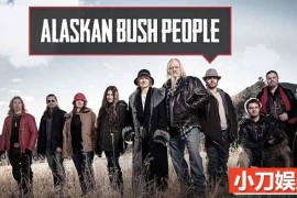 荒野生存纪录片《蛮野一家 Alaskan Bush People》第11-13季中字 1080P高清自媒体解说素材百度网盘下载