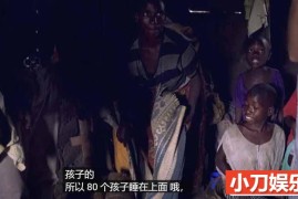 非洲生活见闻纪录片《贫穷的布隆迪》全1集中字 4K高清自媒体解说素材百度网盘下载