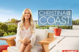 老宅设计翻新纪录片《克莉丝汀娜好居家 Christina on the Coast》第2季全5集 英语中英双字 官方纯净版 1080P/MKV/7.85G百度网盘下载