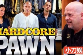 典当纪录片《硬汉当铺 Hardcore Pawn》第3季原版无字 1080P高清自媒体解说素材百度网盘下载