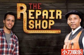 BBC老物件修复纪录片《古董修理店 The Repair Shop》第3季原版无字 720P高清自媒体解说素材百度网盘下载