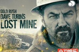 荒野淘金纪录片《金矿的赌注：前进旧矿区 Gold Rush Dave Turin’s Lost Mine》第1-3季中字 1080P高清自媒体解说素材百度网盘下载