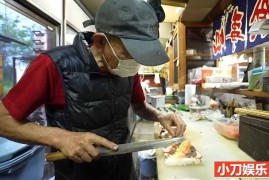 日本美食与匠人精神纪录片《凌晨四点的寿司店》全1集中字 纪录片解说素材 1080P/MP4/711M百度网盘下载