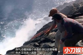 猎奇之旅纪录片《环球人文旅行见闻》第1季中字 1080P高清自媒体解说素材百度网盘下载