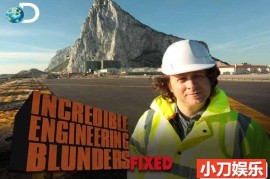 探索频道烂尾工程纪录片《工程失误大抢救 Incredible Engineering Blunders: Fixed》全6集中字 720P高清自媒体解说素材百度网盘下载