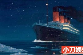 海难调查纪录片《泰坦尼克号结案 Titanic:Case Closed》全2集中字 TS/蓝光高清纪录片百度网盘下载