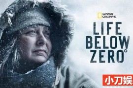 冰原生存挑战纪录片《零度以下的生活 Life Below Zero》第1-5季原版无字 1080高清纪录片解说素材百度网盘下载