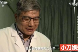 央视科学揭秘纪录片《走近科学》2017合集 标清纪录片百度网盘下载