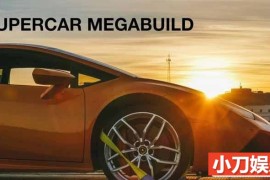 国家地理打造豪车纪录片《超跑名车大改造 Supercar Megabuild》第1季中字 1080高清纪录片解说素材百度网盘下载