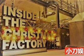 BBC食品加工纪录片《造物工厂 Inside the Factory》第1-6季原版无字 720高清纪录片解说素材百度网盘下载