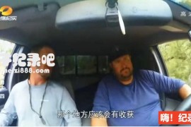 《太平洋捕鱼勇士/太平洋独木战士》全6集 国语配音中文字幕 720P高清下载