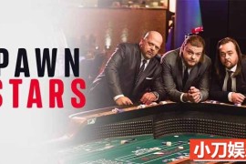 民间鉴宝纪录片《典当之星 Pawn Stars》第17季 英语外挂中字 官方版 1080P/MP4/21.7G 典当明星百度网盘下载