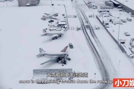 世界极端工程纪录片《阿拉斯加冰上机场 Ice Airport Alaska 2022》第2季全6集 英语中英双字 官方纯净版 1080P/MKV/8.94G百度网盘下载