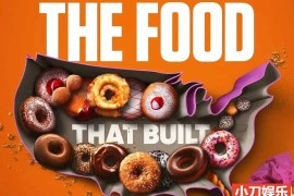 传奇美食文化纪录片《造就美国的食物 The Food That Built America 2022》第1季全3集 英语中英双字 纯净版 1080P/MKV/13.5G百度网盘下载