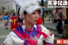 《极致中国 EXTREME CHINA 2018》全3集 英语中字 1080P超清下载