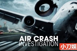 国家地理全球空难纪录片《空中浩劫 Air Crash Investigation》第17季原版无字 720P高清自媒体解说素材百度网盘下载