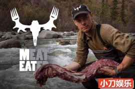 狩猎纪录片《肉食猎者 MeatEater》第9-10季原版无字 1080高清纪录片解说素材百度网盘下载