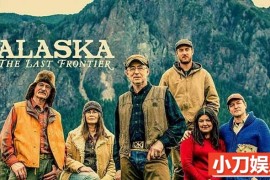 蛮荒生活纪录片《家在阿拉斯加 Alaska: The Last Frontier》第4-6季中字 1080P高清自媒体解说素材百度网盘下载