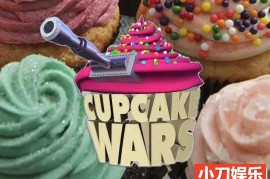 西点烹饪真人秀《杯形蛋糕战争 Cupcake Wars》第1-6季原版无字 标清自媒体解说素材百度网盘下载