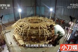 央视自然地理纪录片《地理中国》2021合集 720/1080P高清纪录片百度网盘下载