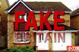 BBC山寨货调查纪录片《假货英国 Fake Britain》全10集 英语英字 720P/MP4/6.2GB百度网盘下载