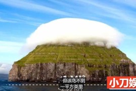 自然奇观纪录片《全球奇葩岛屿》全1集中字 1080P高清自媒体解说素材百度网盘下载