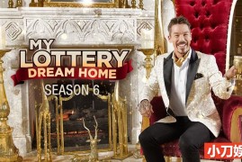 彩票大奖买豪宅纪录片《乐透梦想屋 My Lottery Dream Home》第6季全14集 英语中英双字 纯净版 1080P/MKV/21G百度网盘下载