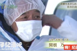 [福岛核事故3年后 13万避难者的选择][1集][NHK][日语配音中文字幕]720P下载