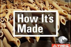 探索频道科普纪录片《制造的原理 造物小百科 How Its Made》第27-29季原版 1080P高清自媒体解说素材百度网盘下载