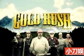 探索频道淘金纪录片《金矿的赌注 Gold rush》第10季中字 1080P高清自媒体解说素材百度网盘下载