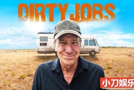 探索频道肮脏工作纪录片《干尽苦差事 房车旅行 Dirty Jobs Rowed Trip》第1季原版无字 720P/1080i高清纪录片百度网盘下载