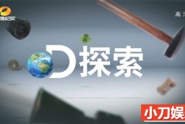 独木捕鱼纪录片《太平洋捕鱼勇士 Pacific Warriors》全6集汉语中字 720P/4.45G百度网盘下载