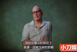 动物袭击人类纪录片《有东西咬我》全12集中字 1080P高清自媒体解说素材百度网盘下载