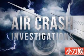 国家地理全球空难纪录片《空中浩劫 Air Crash Investigation》第16季原版无字 720P高清自媒体解说素材百度网盘下载