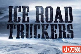 公路货运纪录片《冰路卡车司机 Ice Road Truckers》第3-6季原版无字 标清纪录片百度网盘下载