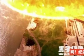 《太阳系的结局 2016》全1集 原声配音中英双字 1080P超清下载