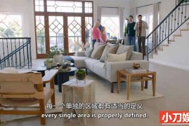 房屋翻新纪录片《房产兄弟：永远的家 Property Brothers: Forever Home》第2季全12集 英语中英双字 纯净版 1080P/MKV/18.4G百度网盘下载