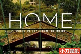 AppleTV非凡建筑设计纪录片《家园 Home》第1季中字 4K高清自媒体解说素材百度网盘下载