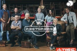 旧货淘宝纪录片《旧货猎人：修复者 Salvage Hunters：The Restorers》第1季原版无字 1080高清自媒体解说素材百度网盘下载