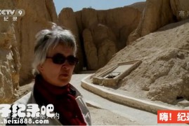 [探秘埃及太阳神王墓穴][央视译制纪录片][1集][国语配音中文字幕] 1080P下载