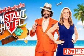 Netflix特色酒店点评纪录片《民宿大赛 Instant Hotel》第1季中字 1080P高清自媒体解说素材百度网盘下载