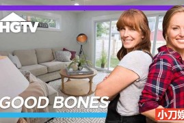 旧屋翻新改造纪录片《好屋重生记 Good Bones 2016-2022》第2季全13集 英语中英双字 官方纯净版 1080P/MKV/39.6G百度网盘下载