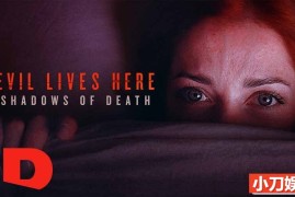 探索频道犯罪调查纪录片《魔鬼住在这：死亡阴影 Evil Lives Here: Shadows of Death 2022》第1季全6集 英语中英双字 官方纯净版 1080P/MKV/7.95G百度网盘下载