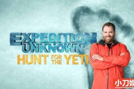 探索频道全球探险纪录片《探索未知 Expedition Unknown 2015-2022》第9季全6集 英语外挂中字 官方纯净版 1080/MP4/16.5G 未知的探险百度网盘下载