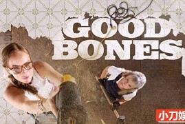 旧屋翻新改造纪录片《好屋重生记 Good Bones 2016-2022》第4季全14集 英语中英双字 官方纯净版 1080P/MKV/42.2G百度网盘下载