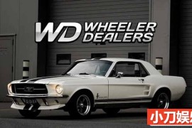 探索频道旧车改装纪录片《翻新老爷车 Wheeler Dealers》第9-11季原版无字 标清/720P纪录片百度网盘下载