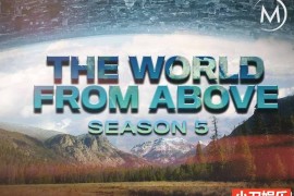 航拍人文纪录片《鸟瞰世界 The World from Above》第5季全14集 英语中字 纯净版 1080/MKV/25.6G百度网盘下载